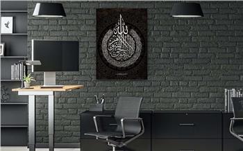 AYETEL KÜRSİ CAM TABLO