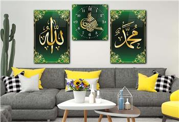Allah (C.C) and Prophet Muhammad (PBUH) Tempered Glass Wall Art Set with Clock
