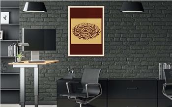 لوح زجاجي ديني