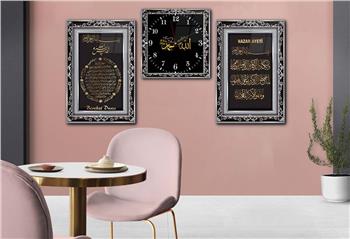 Nazar Verse and Blessing Prayer Tempered Glass Wall Art Set with Clock