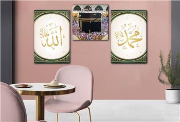 ALLAH C.C. MUHAMMED S.A.V YAZILI KABE GÖRSELLİ CAM TABLO VE CAM SAATİ DUVAR SETİ 