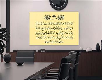 DİNİ TEMALI TABLOLAR