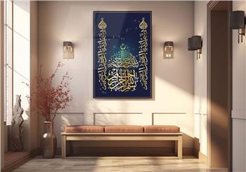 لوح زجاجي ديني