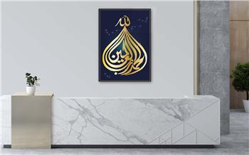 لوح زجاجي ديني