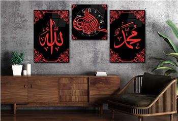 مجموعة لوح زجاجي ديني مع ساعة