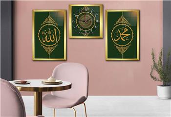 Allah (C.C) , Prophet Muhammad (PBUH) Inscription and Ayat al-Kursi Glass Wall Clock Set