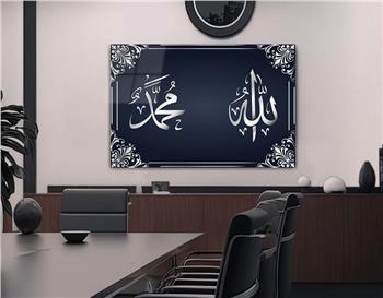 ALLAH C.C PEYGAMBER EFENDİMİZİN İSMİ YAZI CAM TABLO 