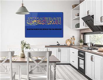 لوح زجاجي ديني