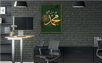 لوح زجاجي ديني