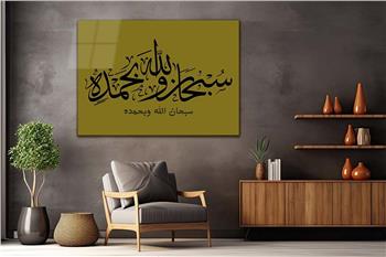 DİNİ TEMALI TABLOLAR