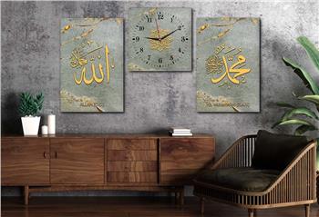 Allah (C.C) and Hz. Muhammad (PBUH) Tempered Glass Wall Art Set with Clock