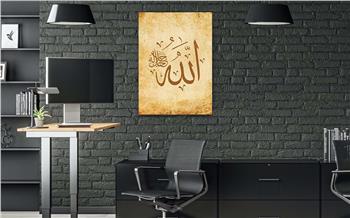 لوح زجاجي ديني