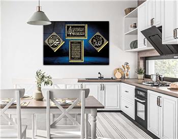 Ayat Al Kursi and Declaration of Faith Tempered Glass Wall Art