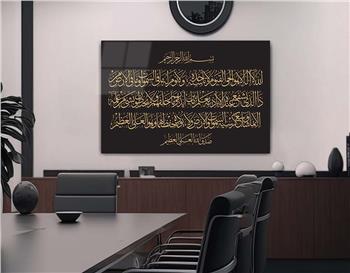 DİNİ TEMALI TABLOLAR