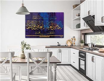 لوح زجاجي ديني