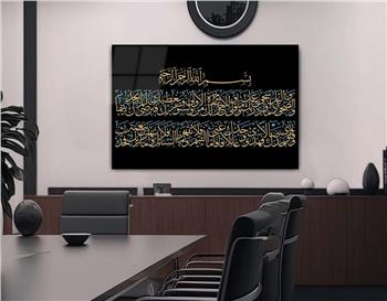 DİNİ TEMALI TABLOLAR