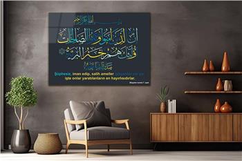 Surah Al-Bayyinah Verse 7 Tempered Glass Wall Art