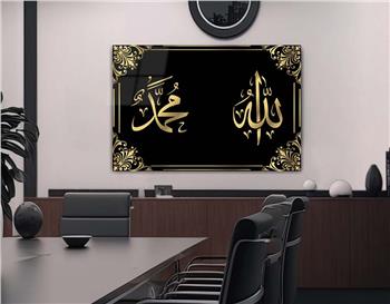 ALLAH MUHAMMET YAZILI CAM TABLO 