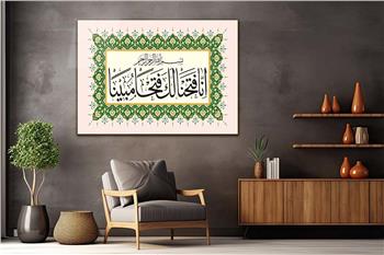 DİNİ TEMALI TABLOLAR