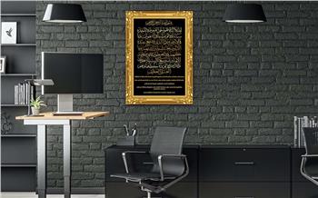 لوح زجاجي ديني