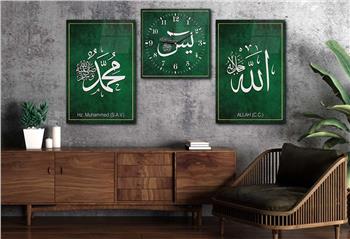 Allah (C.C) and Hz. Muhammad (PBUH) Tempered Glass Wall Art Set with Clock