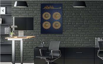 DİNİ TEMALI TABLOLAR