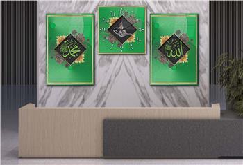 Allah (C.C) , Prophet Muhammad (PBUH) Inscription and Ottoman Tughra Glass Wall Clock Set
