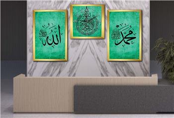 مجموعة لوح زجاجي ديني مع ساعة