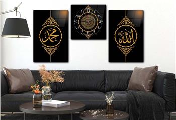 Allah (C.C) , Prophet Muhammad (PBUH) Inscription and Ayat al-Kursi Glass Wall Clock Set