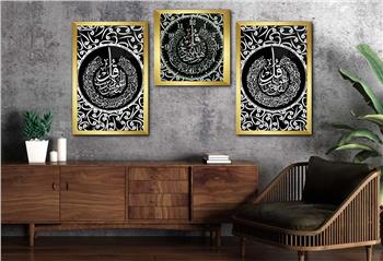 FELAK NAS VE İHLAS SURELERİ YAZILI CAM TABLO Tempered Glass Wall Clock SETİ