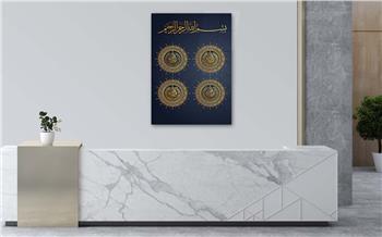 DİNİ TEMALI TABLOLAR