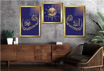 Allah (C.C) , Prophet Muhammad (PBUH) Inscription and Ottoman Tughra Inside the Arabic Letter VAV Glass Wall Clock Set