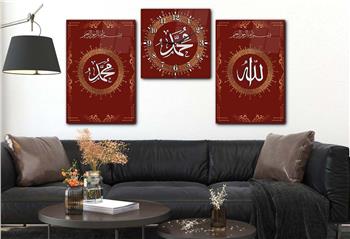 ALLAH C.C. İSMİ VE PEYGAMBER EFENDİMİZİN İSMİ YAZILI  CAM TABLO SAAT SETİ 