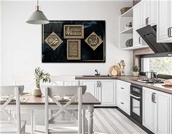 Ayat Al Kursi and Declaration of Faith Tempered Glass Wall Art