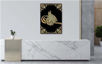 Ottoman Tughra Tempered Glass Wall Art