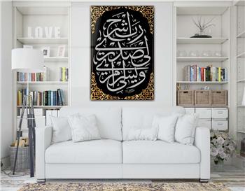 لوح زجاجي ديني