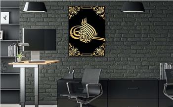 Ottoman Tughra Tempered Glass Wall Art