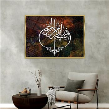 Alüminyum Çerçeveli Dini Temalı Cam Tablo 007