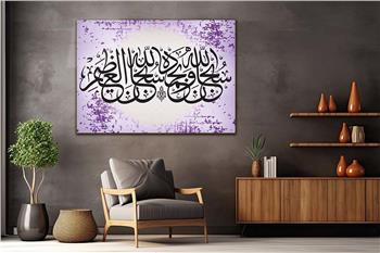 لوح زجاجي ديني