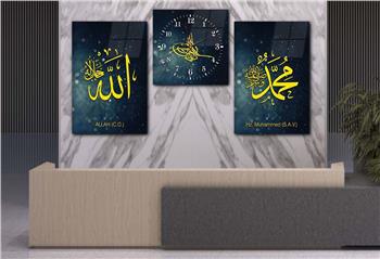 Allah (C.C) and Hz. Muhammad (PBUH) Tempered Glass Wall Art Set with Clock