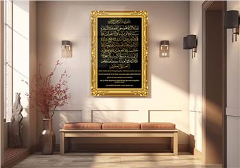 لوح زجاجي ديني