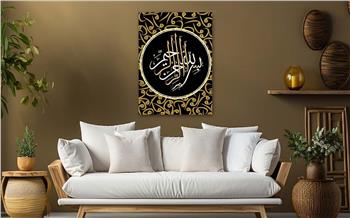 لوح زجاجي ديني