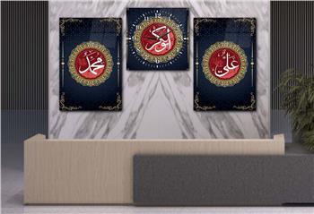 PEYGAMBER EFENDİMİZİN İSMİ HZ.EBUBEKİR HZ.ALİNİN İSMİ YAZILI CAM TABLO CAM SAAT SETİ 