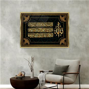 Alüminyum Çerçeveli Dini Temalı Cam Tablo 045