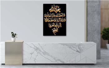 لوح زجاجي ديني