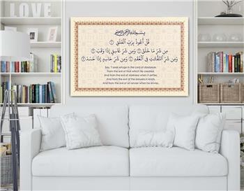 DİNİ TEMALI TABLOLAR