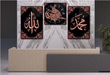 Allah (C.C) and Prophet Muhammad (PBUH) Tempered Glass Wall Art Set with Clock