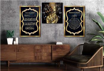 ALLAH C.C İSMİ NAZAR AYETİ BEREKET DUASI YAZILI  CAM TABLO CAM SAAT SETİ 