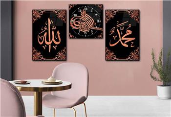 Allah (C.C) and Prophet Muhammad (PBUH) Tempered Glass Wall Art Set with Clock