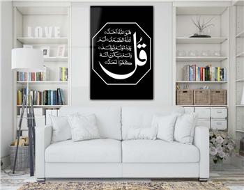 لوح زجاجي ديني